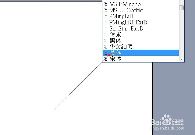 如何制作座签？