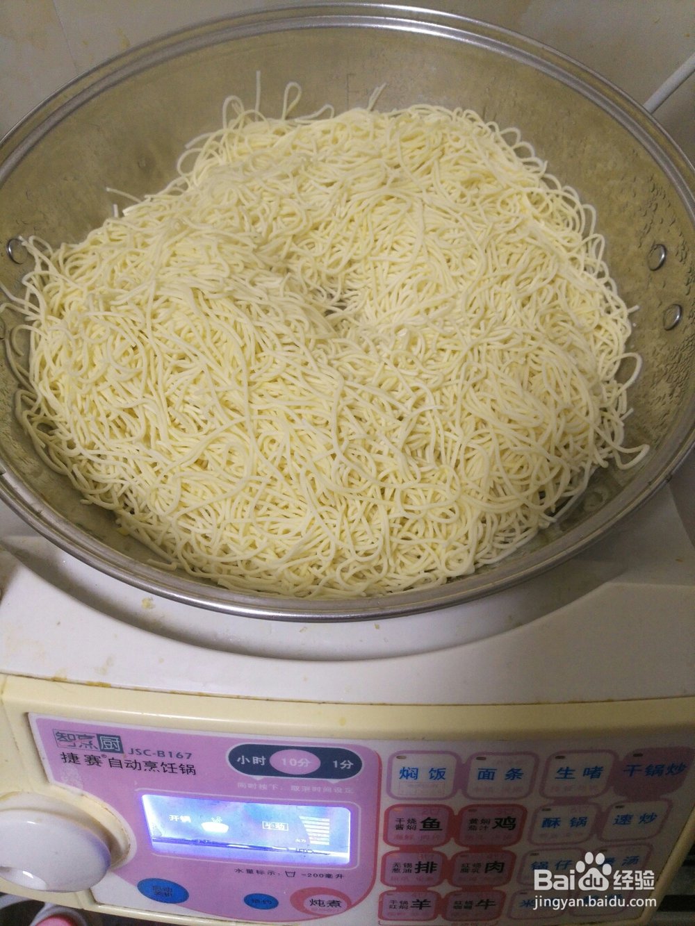 孩子爱吃的豆芽焖面