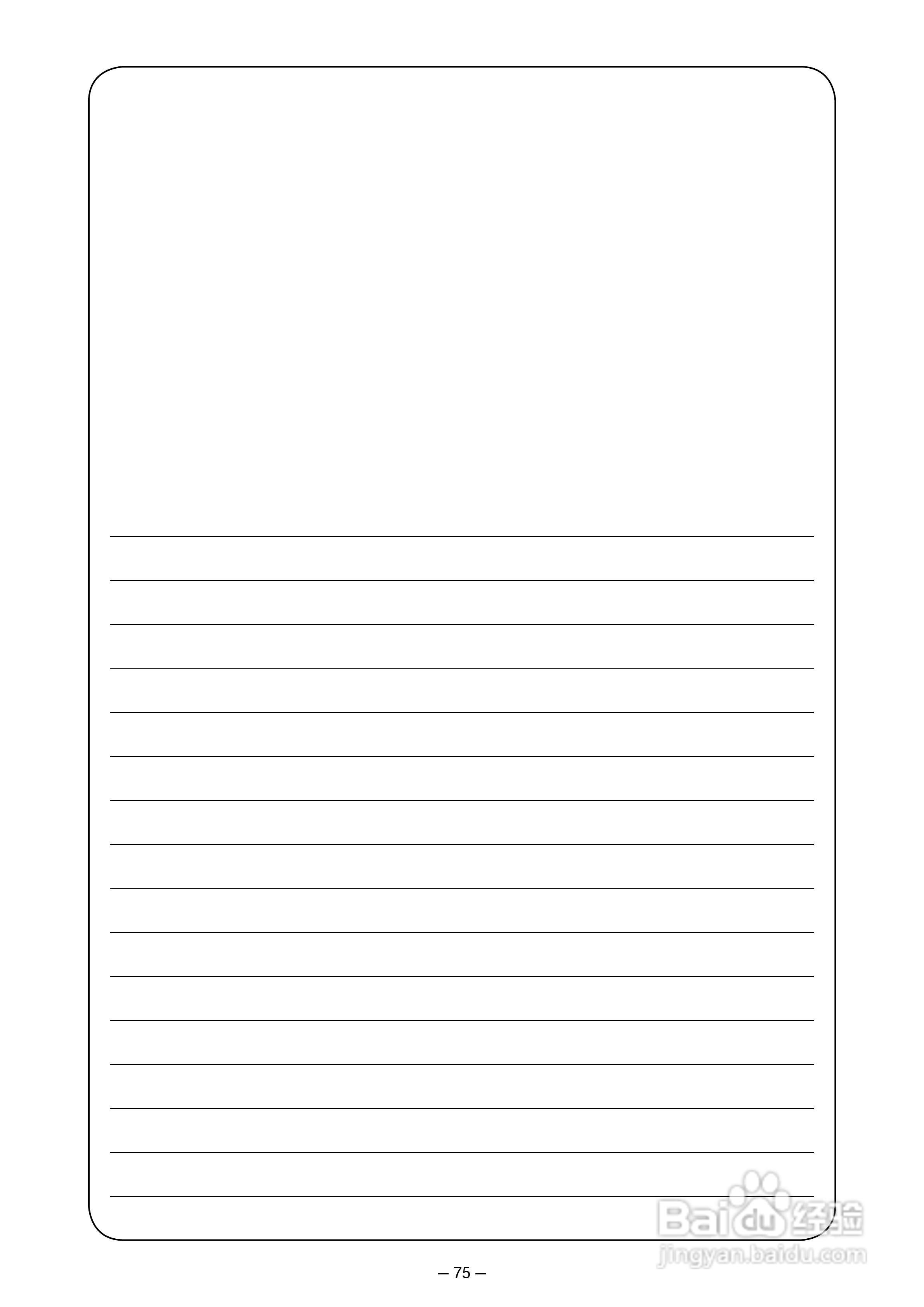 LK-1900A高速电子加固缝纫机使用说明书:[8]