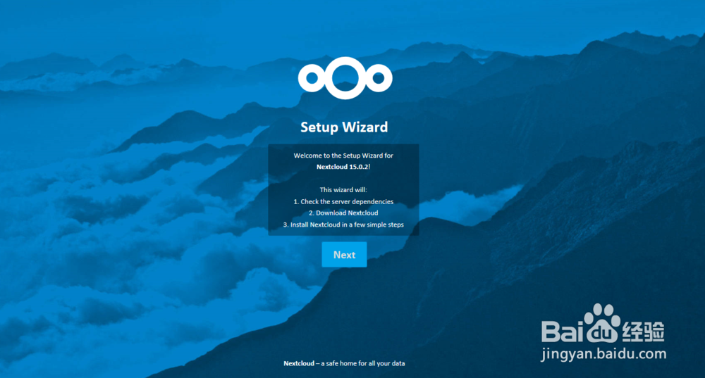 云服务器、setup-nextcloud脚本一键安装