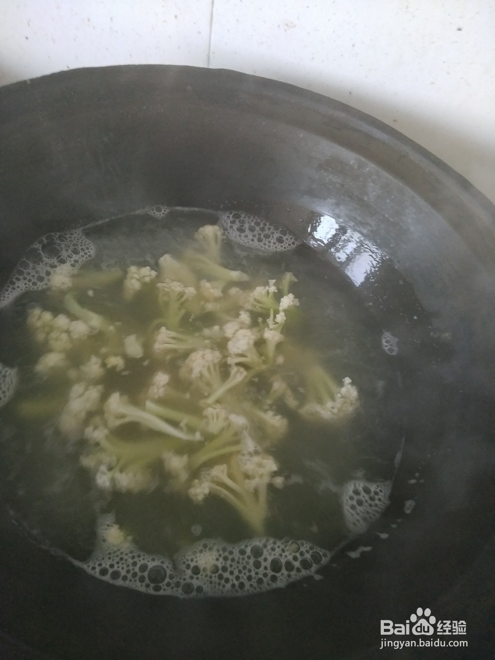 辣味干炒花菜