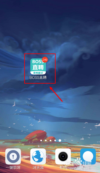 boss直聘怎么上传简历？