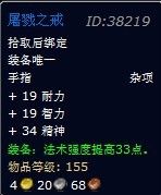 魔兽世界乌特加德城堡副本任务怎样做