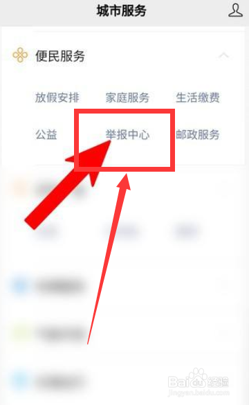 试用期不签合同不缴纳社保怎么办#校园分享#