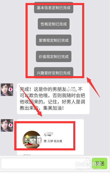 华为虚拟男友在哪里添加 华为虚拟男友怎么弄