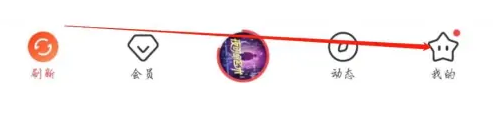 在喜马拉雅上怎么查看通知栏样式