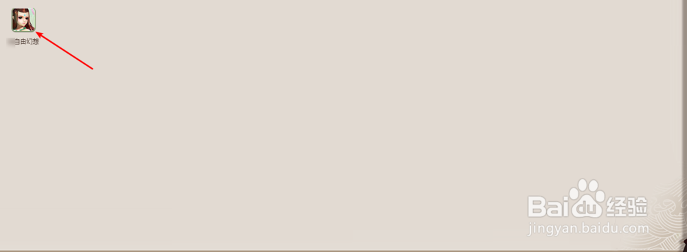 win10怎么玩自由幻想