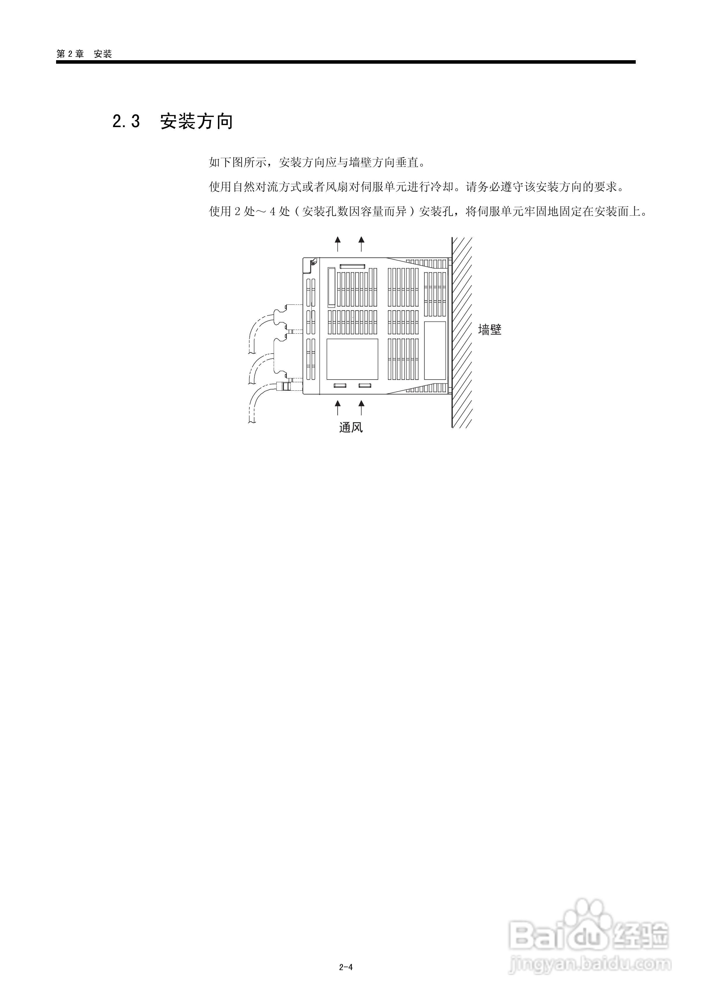 YASKAWA JUSP-NS600应用模块用户手册:[3]