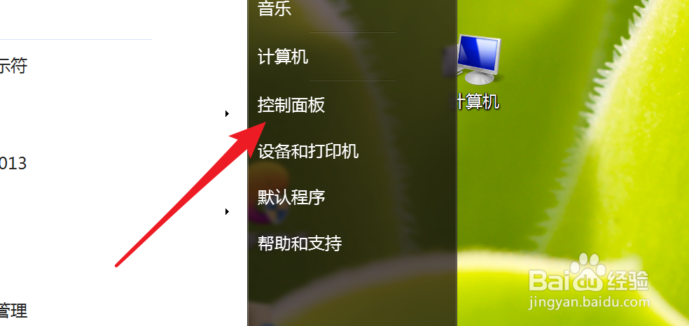 windows关闭自动更新后，如何手动检查更新？