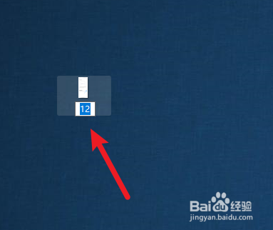 win11怎么重命名文件