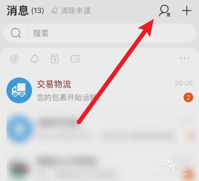 2021新版淘宝亲情账号在哪里