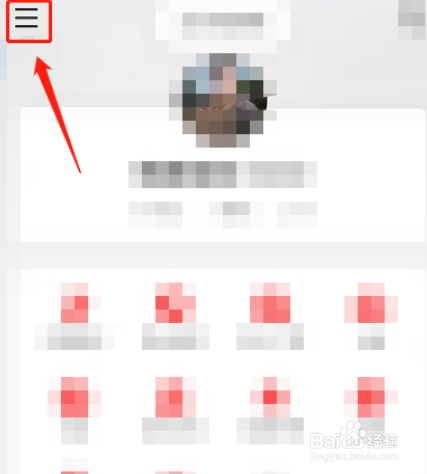 网易云音乐如何设置歌单模式？