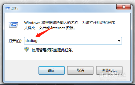 怎么看电脑配置
