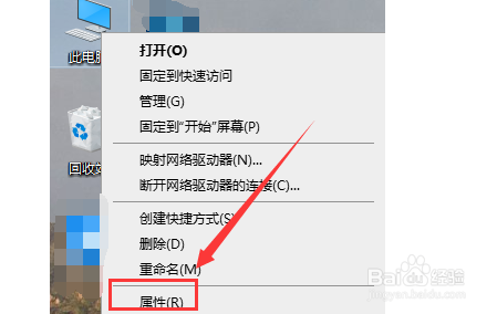 win10如何卸载软件？