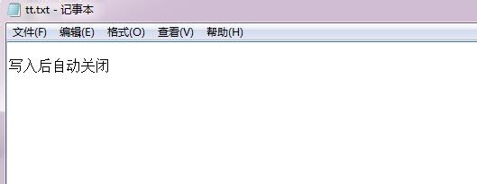 Python教程：[58]写入并关闭txt