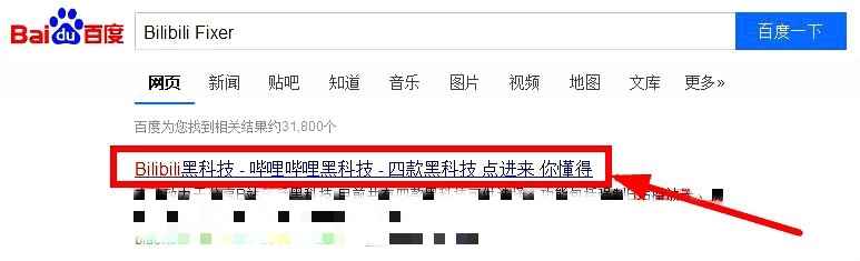 B站攻略：[9]bilibili优酷源视频崩溃不能看？