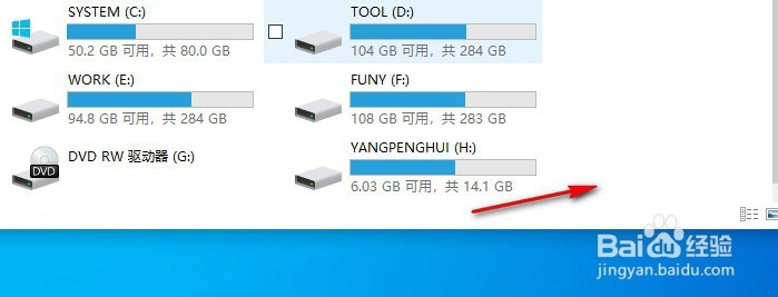 u盘插电脑没反应怎么办