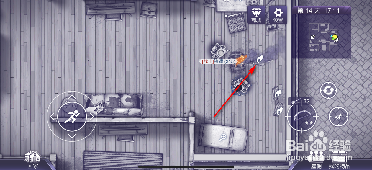 阿瑞斯病毒2怎么获得风箱