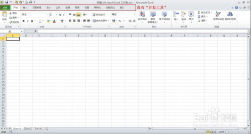 效率工作：[1]excel VBA基本使用