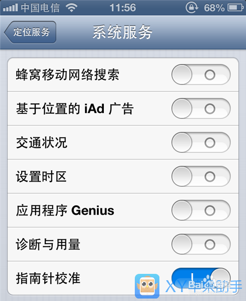 iPhone4S实用教程:iPhone4S省电教程