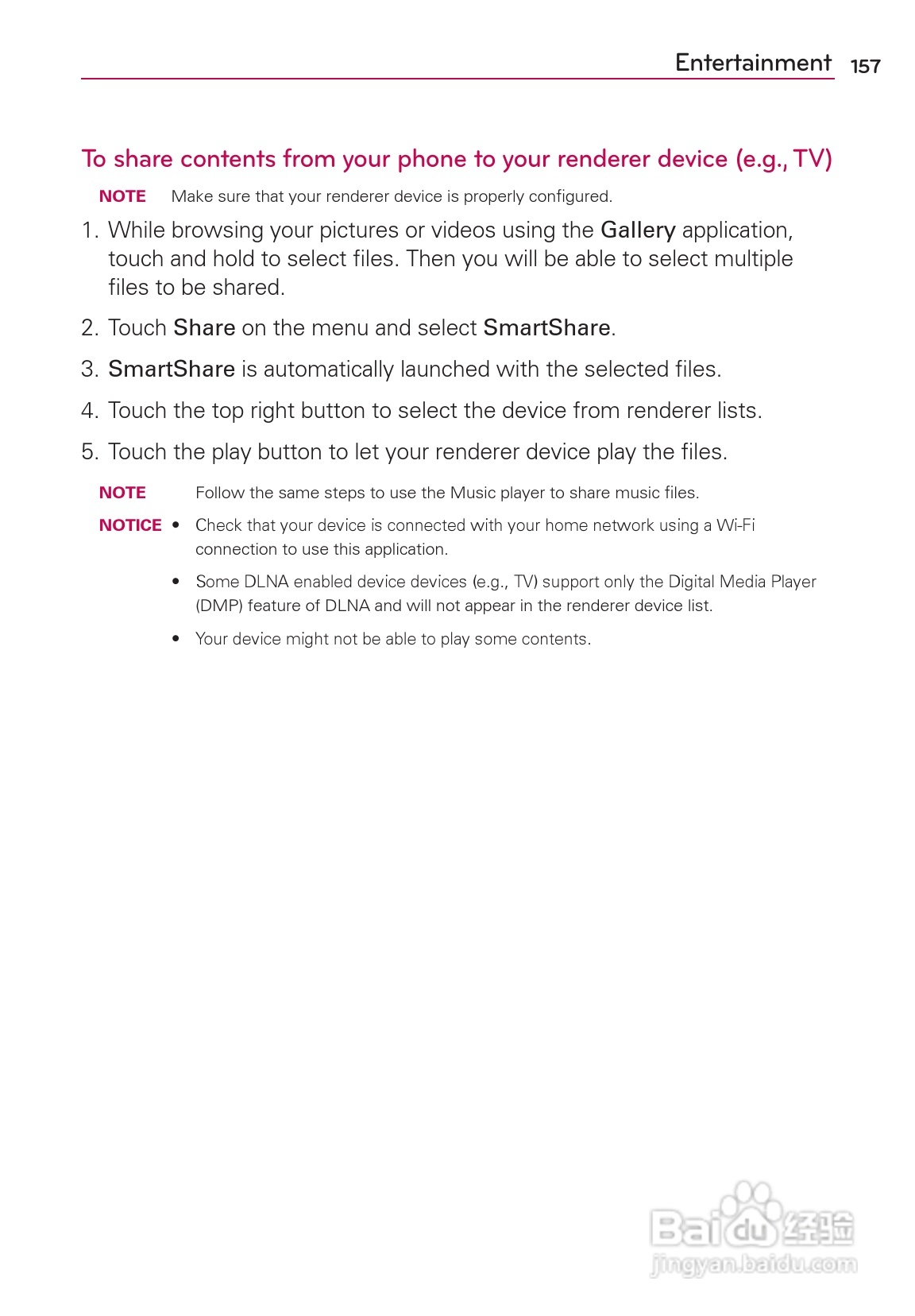 LG Rvolution VS910手机说明书:[16]