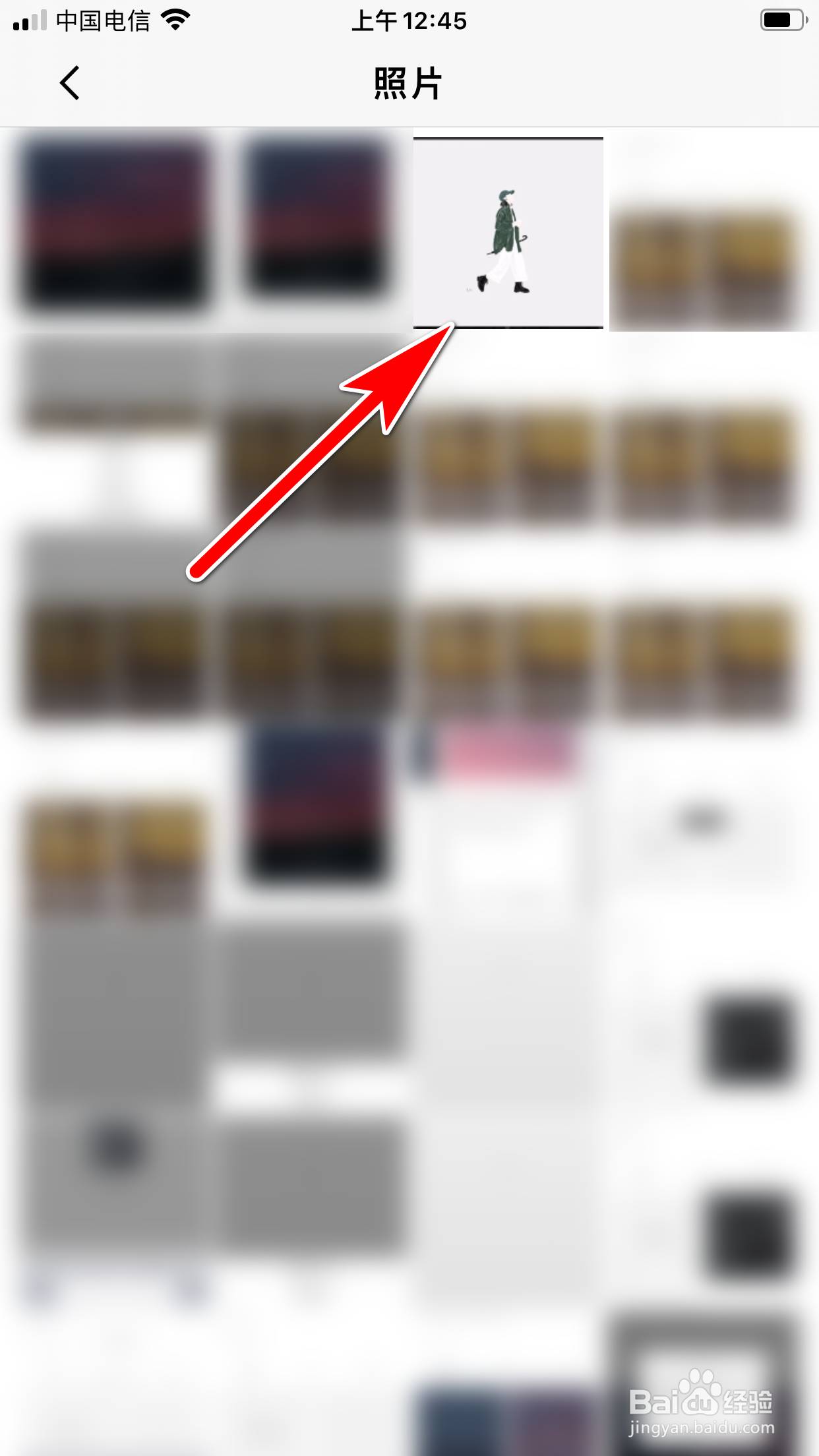 识季怎么使用图搜功能来识别出相似的商品