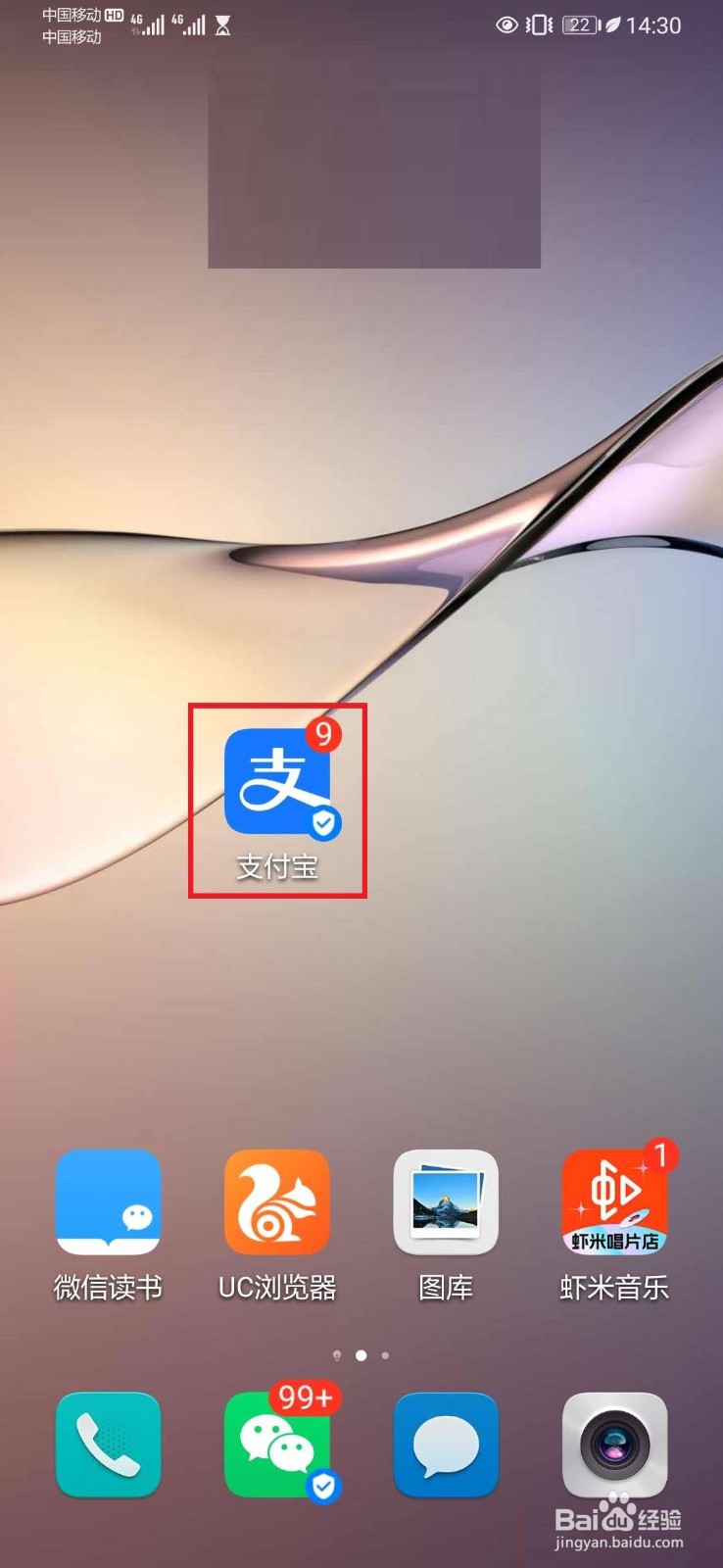 支付宝基金估值开启