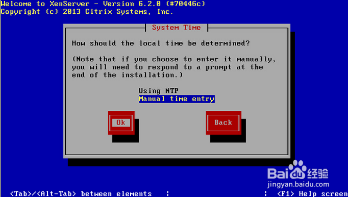 Citrix XenServer 6.2 安装教程