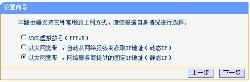 怎么设置无线路由器