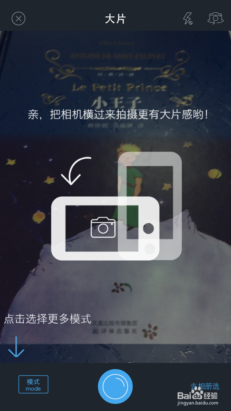 盘点比较好用的几款美图软件的优缺点