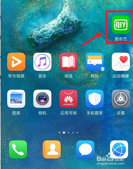爱奇艺怎去去掉发布到泡泡圈的图片水印？