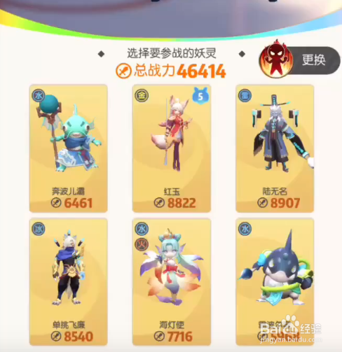 一起来捉妖天狼星怎么单刷飞廉