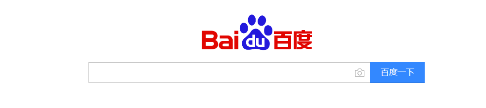 如何删除百度主页上搜索框的下拉菜单历史记录