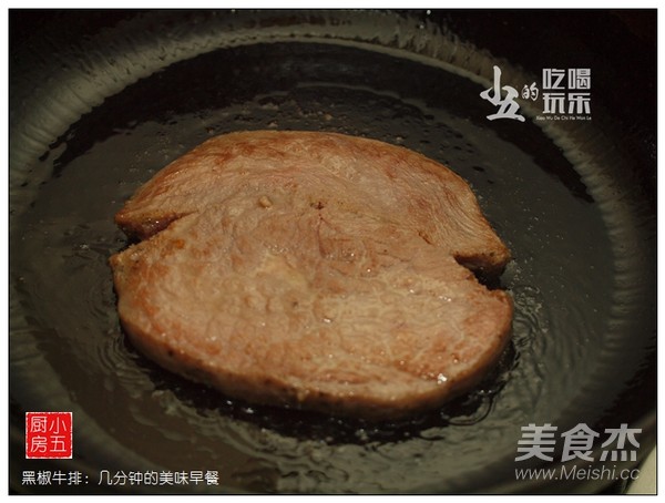 黑椒牛排：几分钟的营养早餐