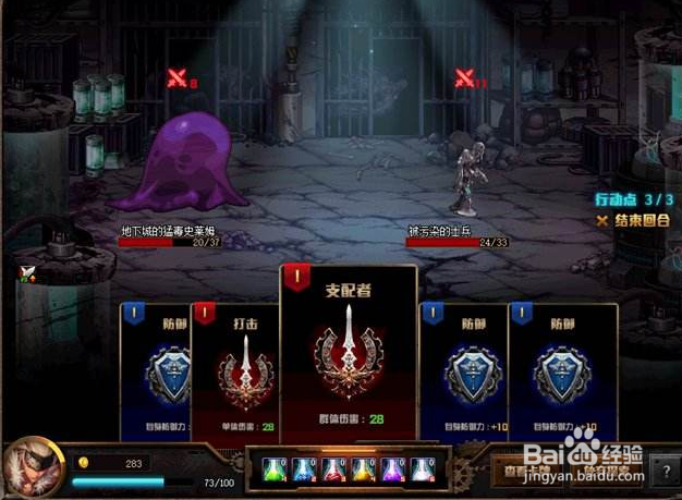 dnf探索地下城防御卡牌怎么用