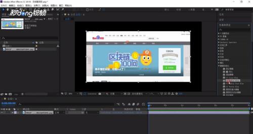 Ae如何对素材添加效果