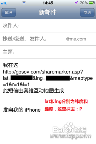 奥维互动地图浏览器全面评测