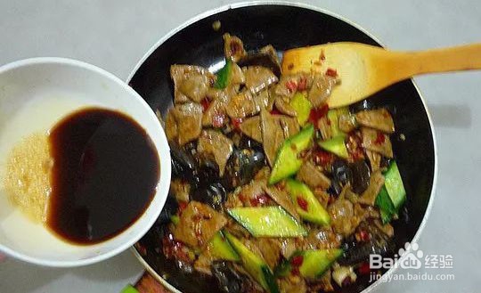 鱼香猪肝的做法