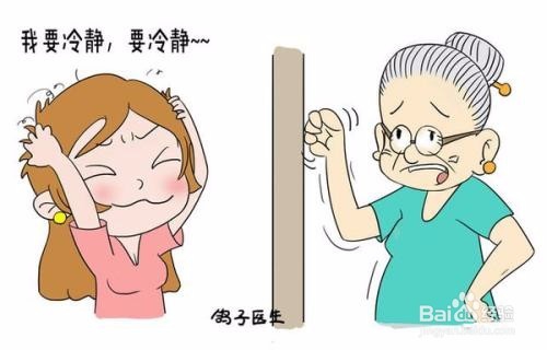 如何处理婆媳关系(婆媳关系宝典)