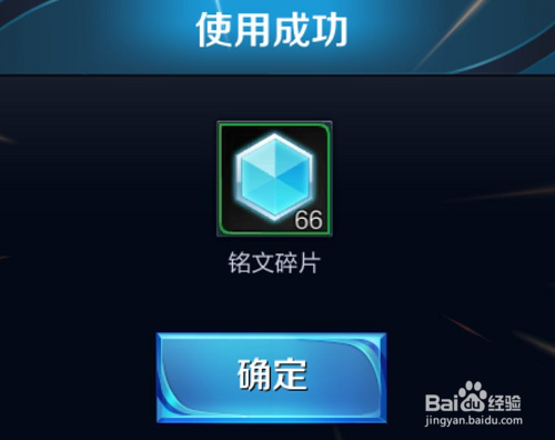 王者荣耀元宵乐翻天活动怎么参加