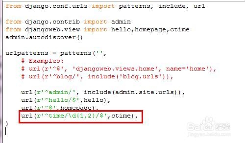 Django教程：[10]动态url