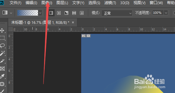 ps图片大小怎么放大