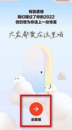 网易云年度听歌报告在哪看