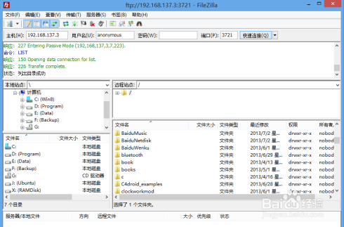 【WiFi应用】通过ftp+WiFi无线管理手机sd卡文件