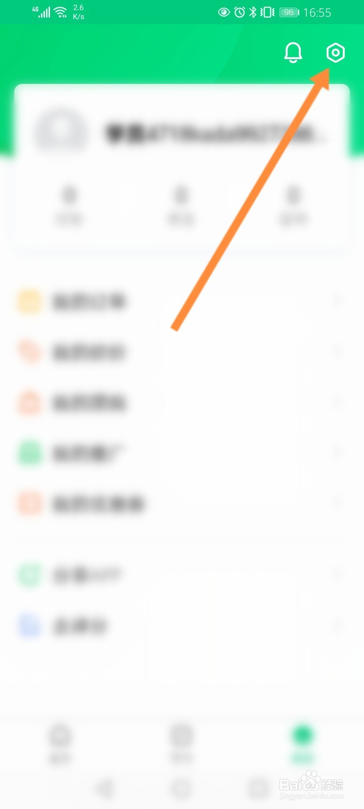 中国大学MOOC怎么修改下载的视频清晰度