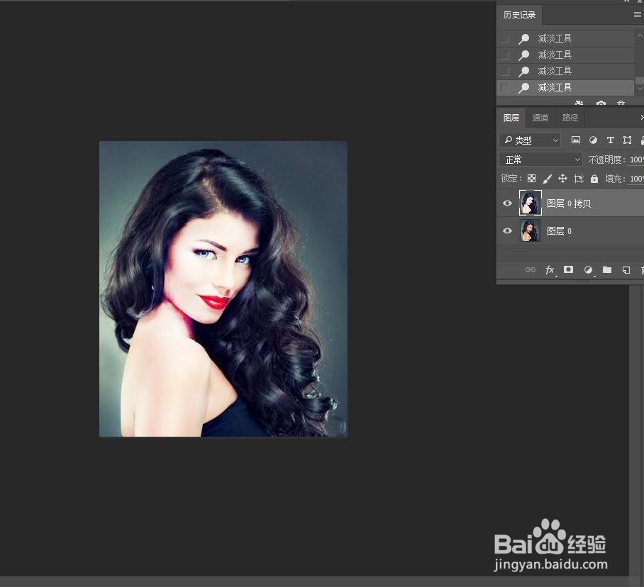 如何用ps美白人物