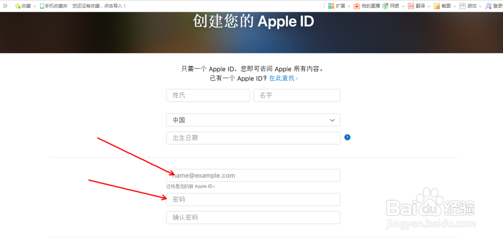 iPad Air怎么创建ID iPad Air怎么注册 Apple ID
