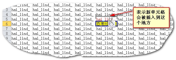Excel绝技之单元格内容操作技巧-1-