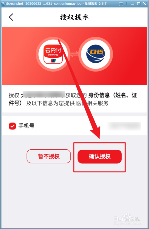 e2aefe781431dfb6a51d4bd012cf02532e6363cb.jpg?x-bce-process=image%2Fresize%2Cm_lfit%2Cw_500%2Climit_1