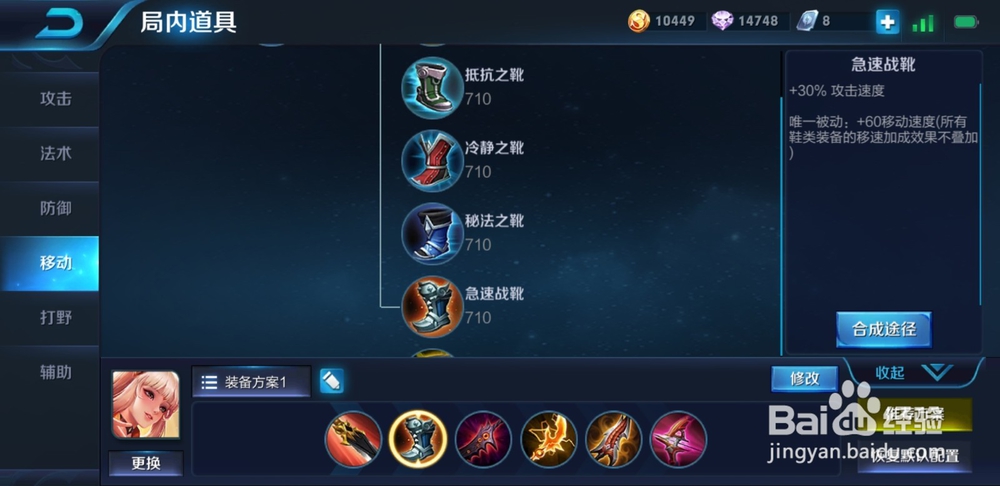 王者荣耀公孙离玩法